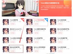 家出少女1room中文版如何设置