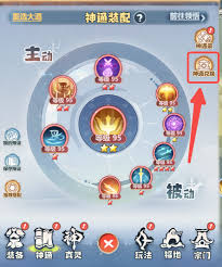 主宰世界万剑元婴神通怎么搭配