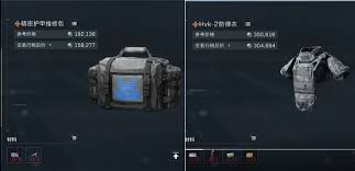 三角洲行动s5博物强识1任务怎么过