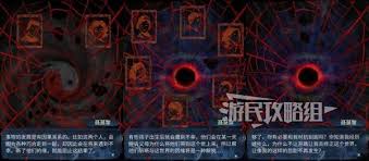 纸嫁衣8第五章庙内墓碑贡品谜题怎么解