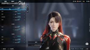 解限机短发挑染美女捏脸数据怎么分享