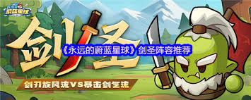 永远的蔚蓝星球35关通关攻略