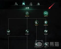 七日世界制皮工艺如何使用