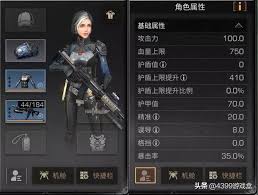 明日之后怎么装备副武器