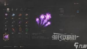 明末渊虚之羽连珠火如何获取