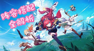 龙魂旅人幻影队如何搭配阵容