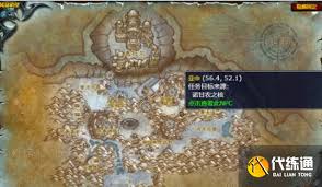 魔兽世界传承的守护者任务怎么过