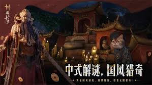 燕云十六声寻风使怎么获得