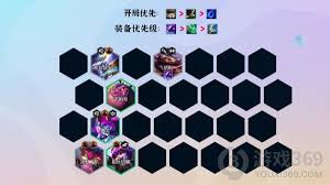 金铲铲之战S7魔导瑞兹怎么玩