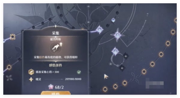 无限暖暖新手如何上手