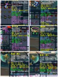 梦幻西游109平民天地九黎城该如何选择符石