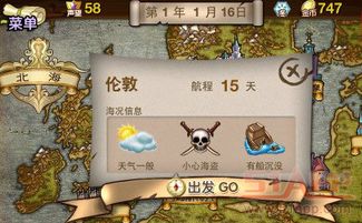 海狸浮生记科学是什么