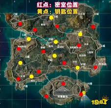 和平精英沙漠控制室位置在哪
