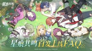 星痕共鸣怎么领取充值返利