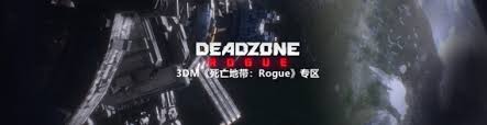 死域Rogue区域1混乱无序任务怎么过