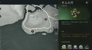 燕云十六声奇遇怎么过