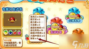 洛克王国扭蛋机币如何获取