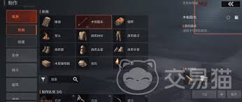 失控进化中木质箭矢用途是什么