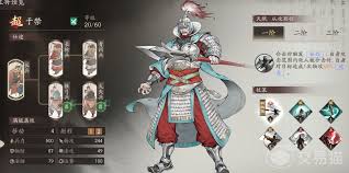 三国望神州如何选择骑兵