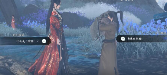 逆水寒手游匣中鸣传闻任务在哪接取
