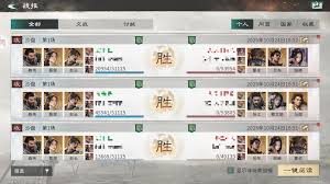 三国天下归心小鸡队如何搭配