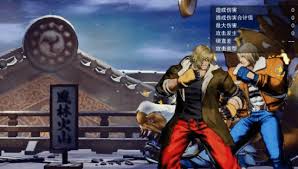 饿狼传说群狼之城肯板边连段怎么分享