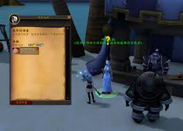 魔兽世界如何调查未知任务