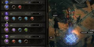 流放之路2时空火法技能怎么加