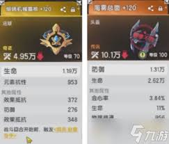 杖剑传说四转牧师如何搭配技能