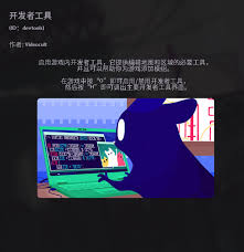 雨世界窃光者成就如何完成