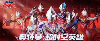 奥特曼超时空英雄怎么玩