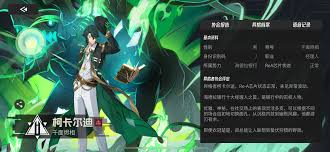 伊瑟柯卡尔迪怎么样