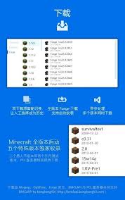 pcl启动器如何安装mod