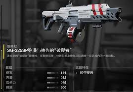 绝地潜兵2CQC19眩晕枪的特点是什么
