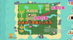 动物森友会扩音器怎么获取