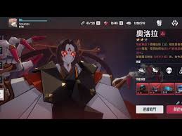 伊瑟奥洛拉攻略是什么