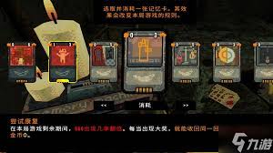 四叶草深渊如何控制电话颜色