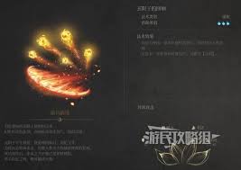 明末渊虚之羽玄阳子的回响效果怎么获取