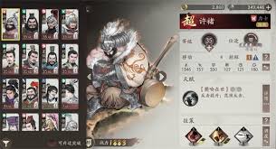 陷阱大师陷阱类别怎么介绍