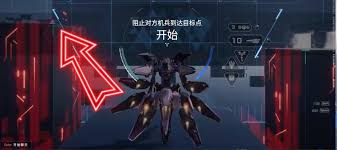 解限机鸣神怎么玩