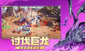 龙石战役联盟对决活动玩法怎么玩