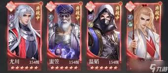 新不良人最强阵容是啥