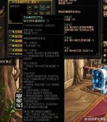DNF无知天性非害属性都有哪些
