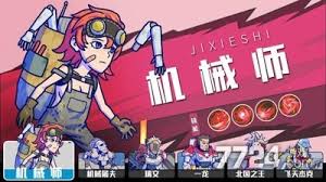 疯狂水世界一龙玩法攻略