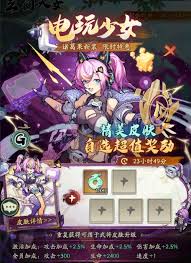 群英风华录诸葛果技能是什么