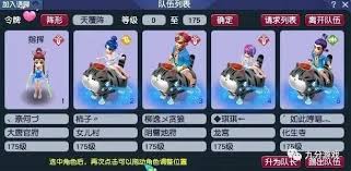 梦幻西游凌波城175级平民如何选择装备