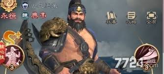 欢乐战三国如何搭配阵容