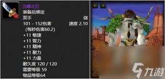 魔兽世界鞭笞者的种子任务攻略