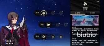 二重螺旋幻景技能是什么