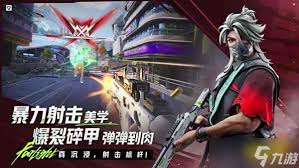 远光84突击英雄哪个更具优势